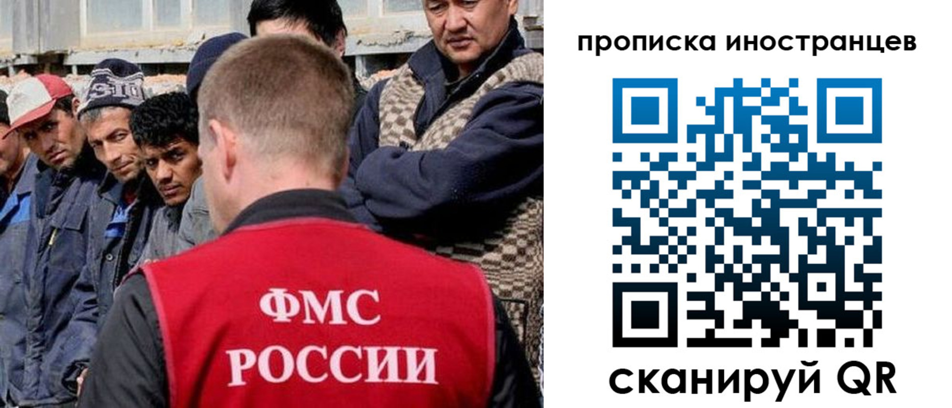 прописка паспорт в Салавате