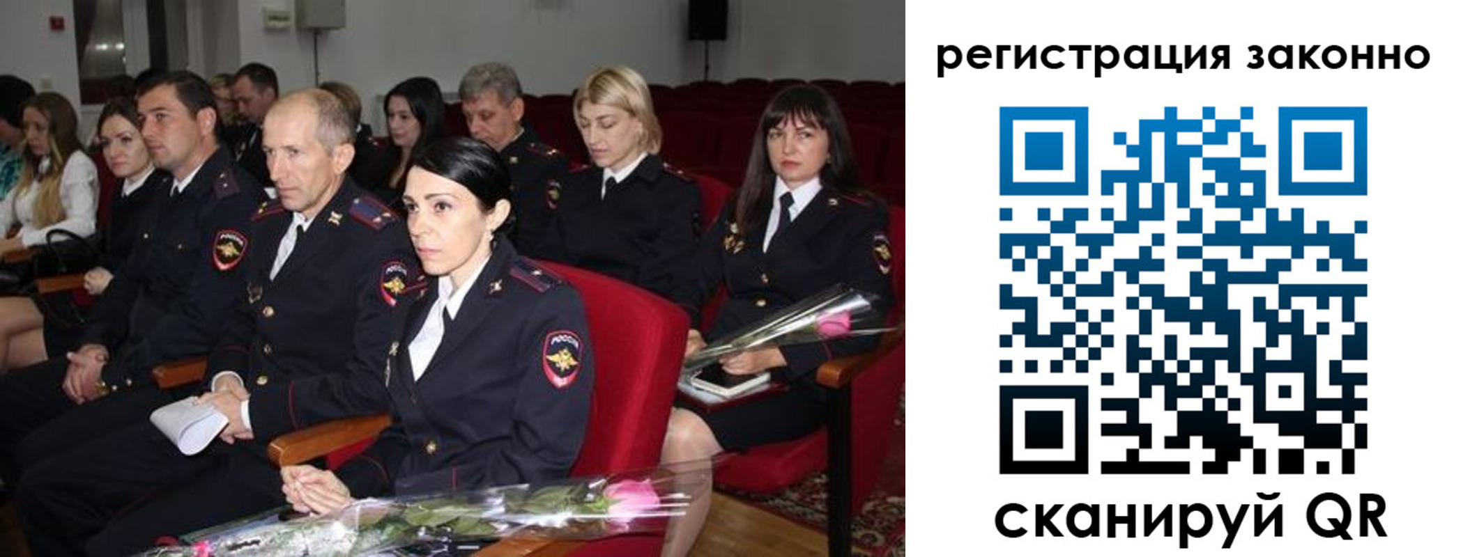 прописка в квартире в Салавате