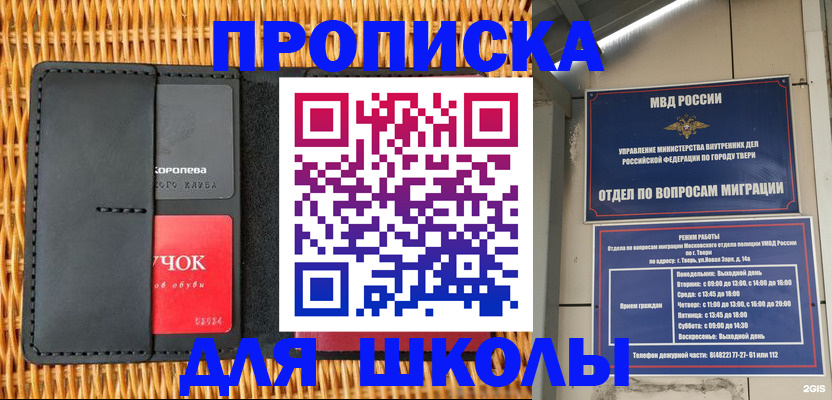 форма 3 в Салавате